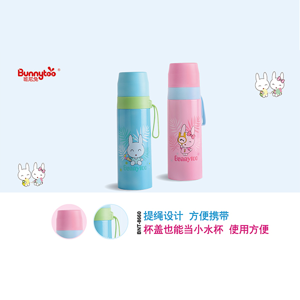 班尼兔子彈頭保溫杯