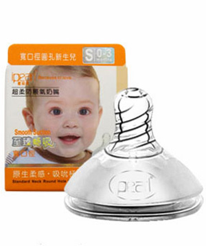 愛(ài)貝爾至臻暢吸仿真母乳寬口奶嘴S.jpg 愛(ài)貝爾至臻暢吸仿真母乳寬口奶嘴S.jpg