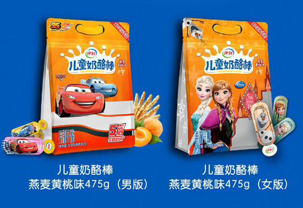 伊利兒童奶酪棒(女孩版)原味15