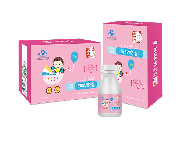 養(yǎng)如玉優(yōu)味滋牌鋅軟膠囊