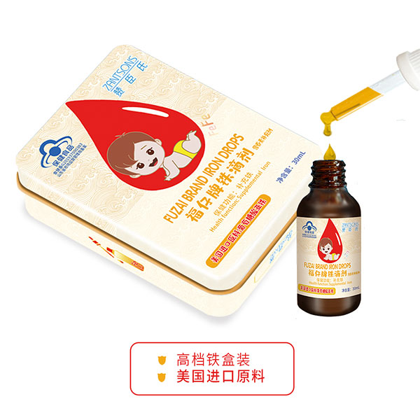 贊臣氏福仔牌鐵滴劑