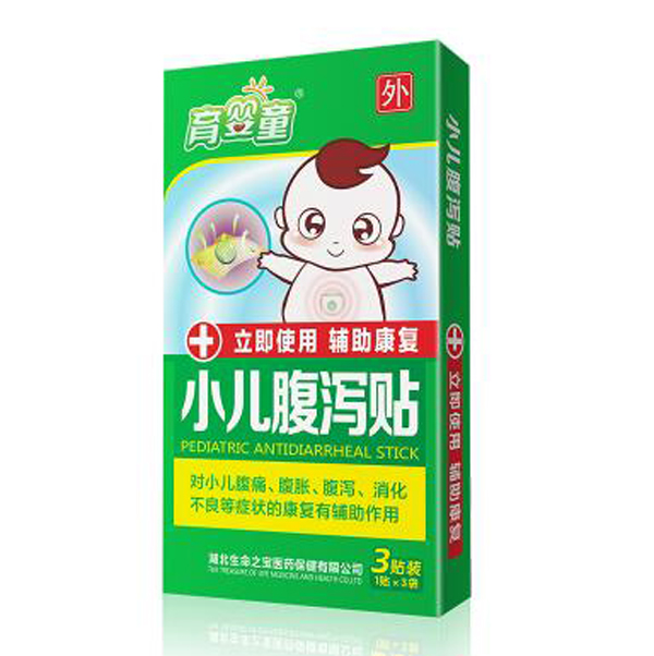 育嬰童 小兒腹瀉貼.jpg 育嬰童 小兒腹瀉貼.jpg