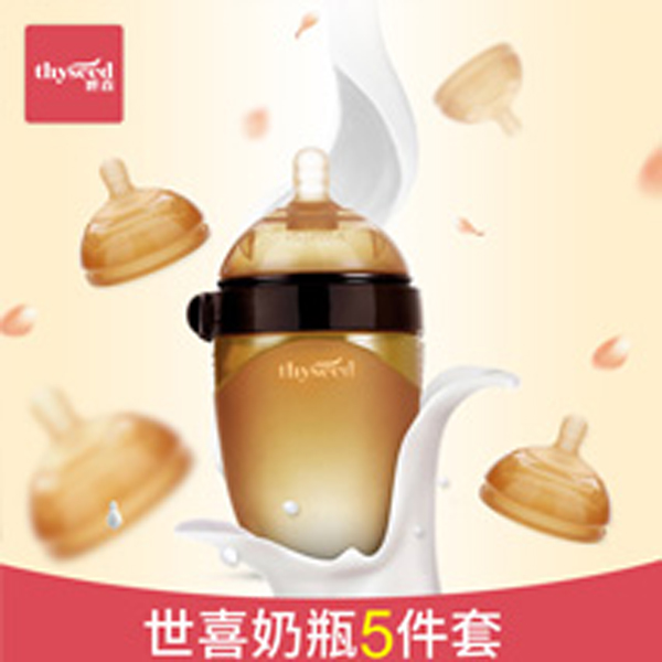 世喜嬰兒全硅膠仿真母乳奶瓶.jpg 世喜嬰兒全硅膠仿真母乳奶瓶.jpg