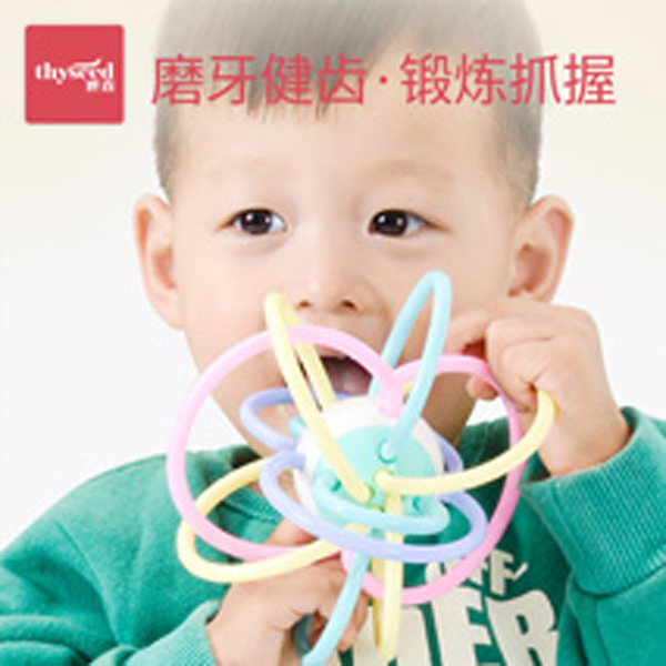 世喜寶寶曼哈頓手抓球咬牙膠