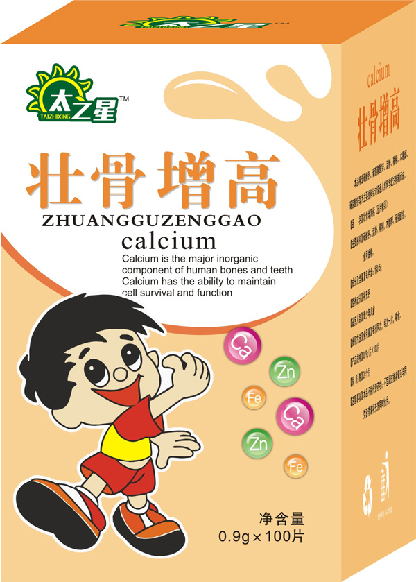 太之星壯骨增高鈣片