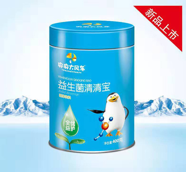 央央大風(fēng)車(chē)益生菌清清寶罐裝