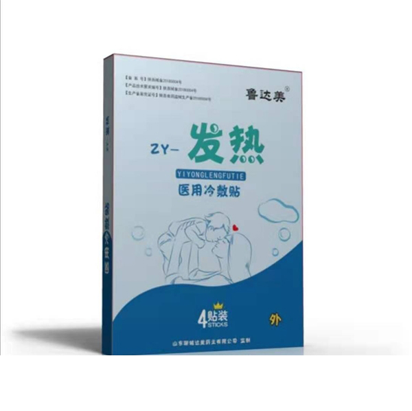 魯達美醫(yī)用冷敷貼-發(fā)熱.jpg 魯達美醫(yī)用冷敷貼-發(fā)熱.jpg