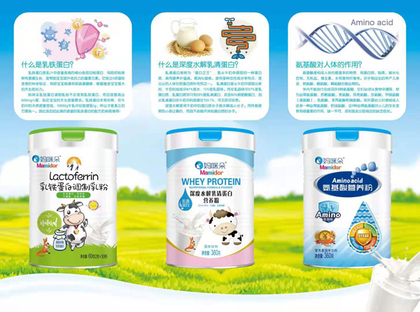 媽咪朵營(yíng)養(yǎng)粉系列