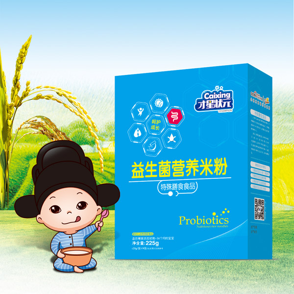 才星狀元益生菌米粉-益生菌(盒).jpg 才星狀元益生菌米粉-益生菌(盒).jpg