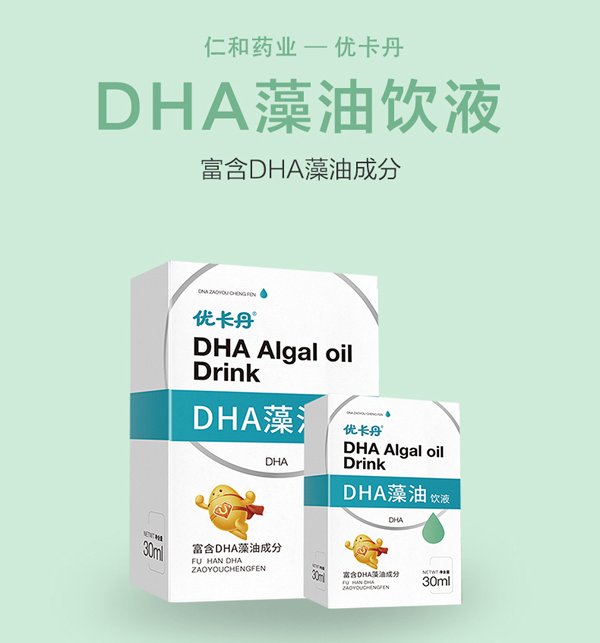 優(yōu)卡丹DHA藻油飲液_01