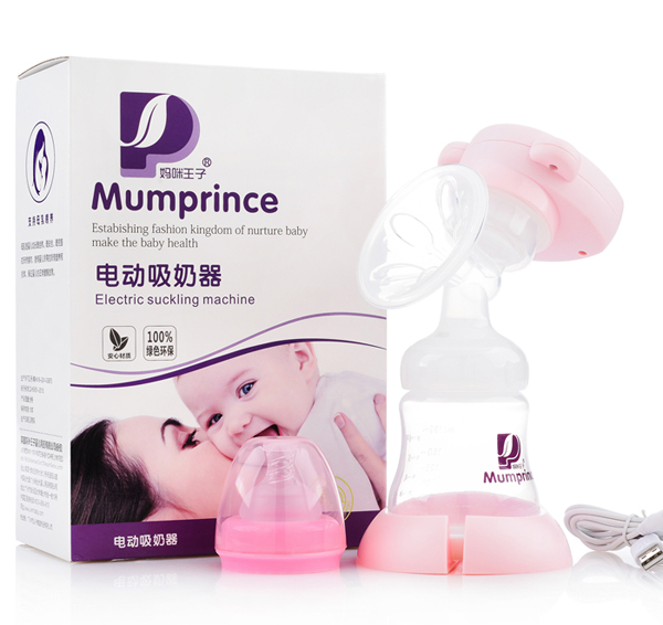 媽咪王子電動(dòng)吸奶器 粉色