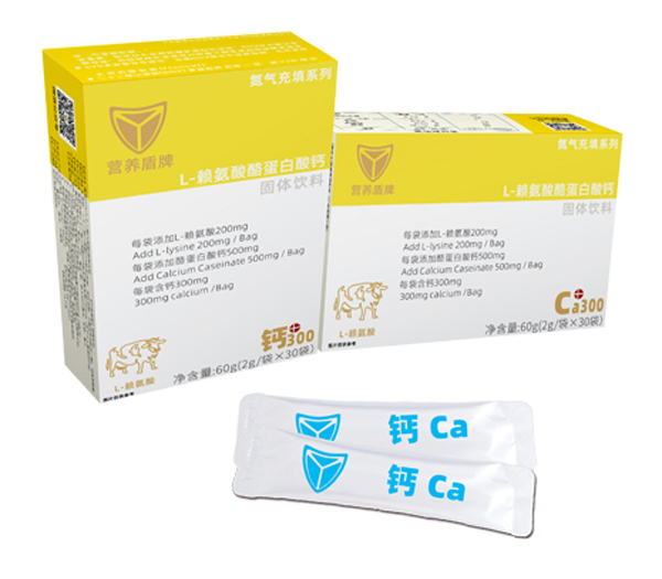 營(yíng)養(yǎng)盾牌L-賴(lài)氨酸酪蛋白酸鈣固體飲料