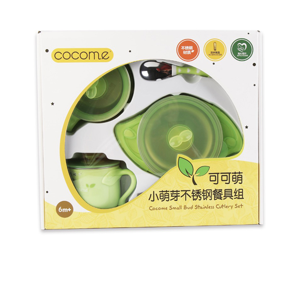 可可萌小萌芽餐具