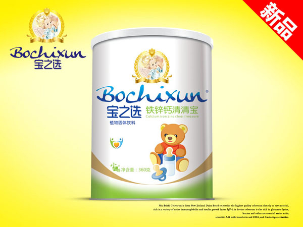 寶之選鈣鐵鋅清清寶 聽(tīng)裝.jpg 寶之選鈣鐵鋅清清寶 聽(tīng)裝.jpg