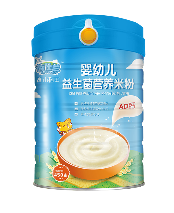 荷仕蘭嬰幼兒益生菌營(yíng)養(yǎng)米粉-AD鈣.png 荷仕蘭嬰幼兒益生菌營(yíng)養(yǎng)米粉-AD鈣.png