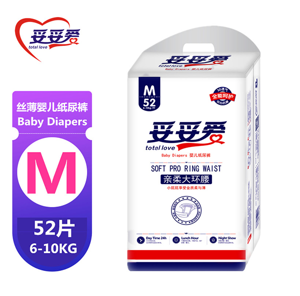 妥妥愛親柔大環(huán)腰嬰兒紙尿褲M.jpg 妥妥愛親柔大環(huán)腰嬰兒紙尿褲M.jpg