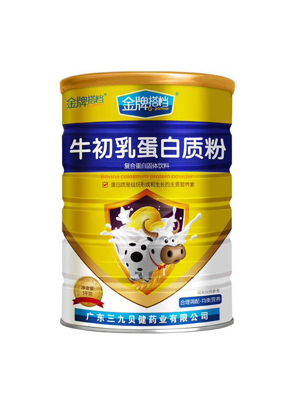 三九貝健金牌搭檔牛初乳蛋白質(zhì)粉.jpg 三九貝健金牌搭檔牛初乳蛋白質(zhì)粉.jpg