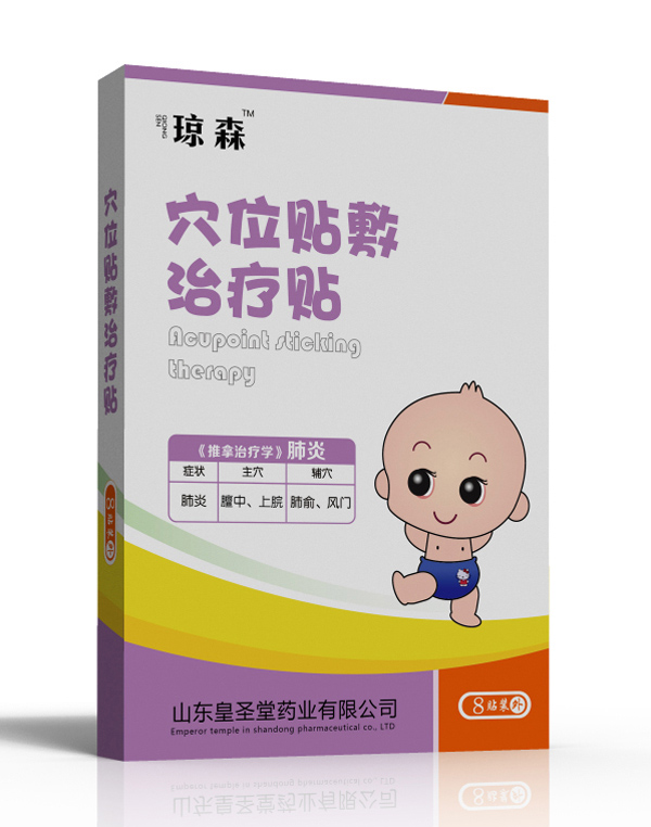 瓊森穴位貼敷治療貼-肺炎