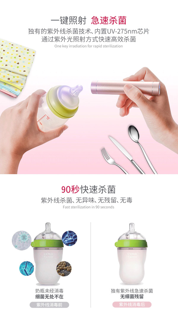 拜諾津守護(hù)者便攜深紫外滅菌寶2