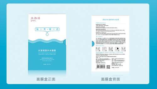 朵瑞詩水漾嫩膚補(bǔ)水面膜1