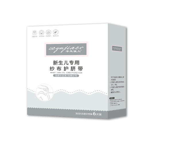 澤玉佳兒新生兒專用紗布護(hù)臍帶6片裝