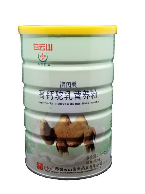 白云山盈康藥業(yè)海因美高鈣駝乳營(yíng)養(yǎng)粉.jpg 白云山盈康藥業(yè)海因美高鈣駝乳營(yíng)養(yǎng)粉.jpg
