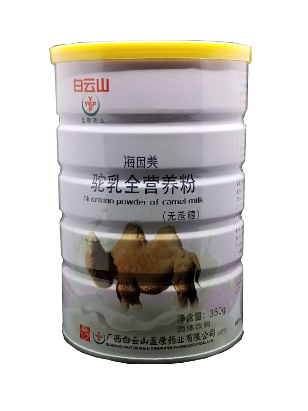 白云山盈康藥業(yè)海因美駝乳全營養(yǎng)粉.jpg 白云山盈康藥業(yè)海因美駝乳全營養(yǎng)粉.jpg