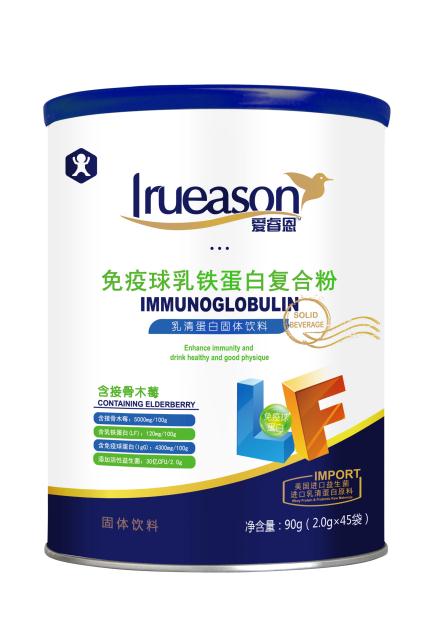 愛睿恩免疫球乳鐵蛋白復(fù)合粉.jpg 愛睿恩免疫球乳鐵蛋白復(fù)合粉.jpg