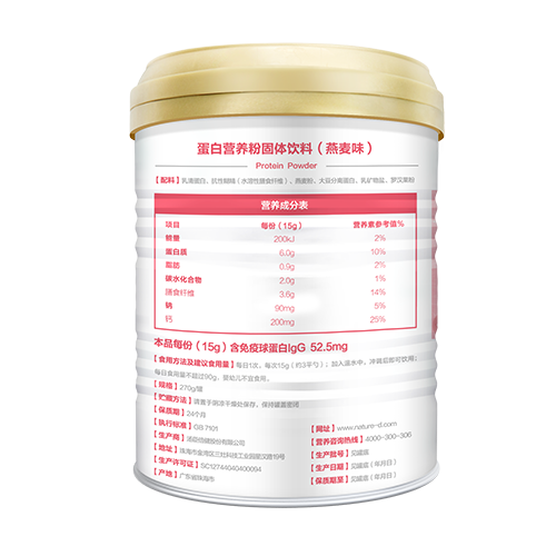 天然博士蛋白營養(yǎng)粉固體飲料背面.jpg