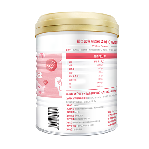 天然博士蛋白營養(yǎng)粉固體飲料2.jpg