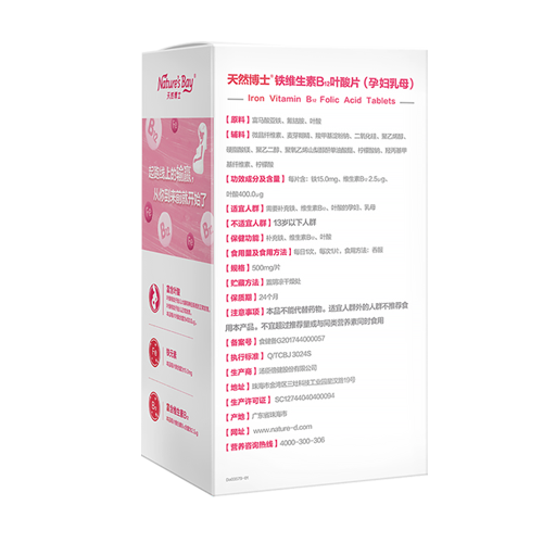 天然博士鐵維生素B葉酸片背面.jpg