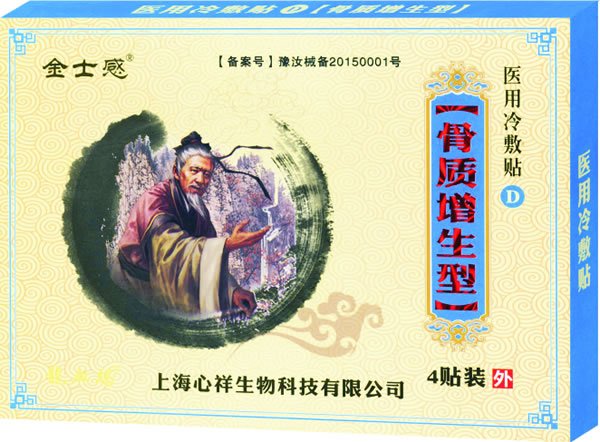  ��ʿ���t(y��)������N ���|(zh��)������