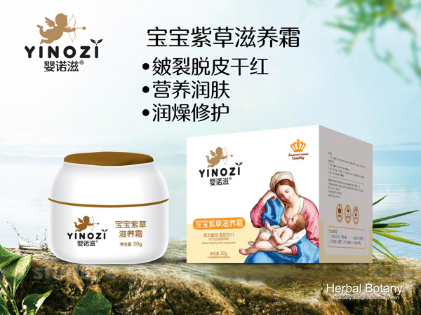 嬰諾滋寶寶紫草滋養(yǎng)霜.jpg 嬰諾滋寶寶紫草滋養(yǎng)霜.jpg