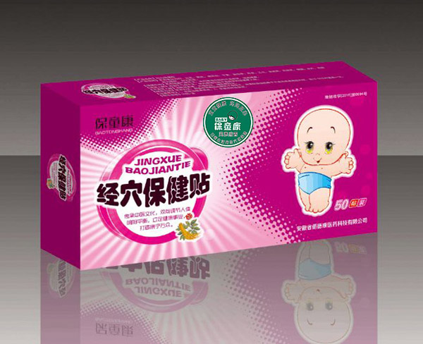  ��ͯ����(j��ng)Ѩ�����Nһ��-�����N