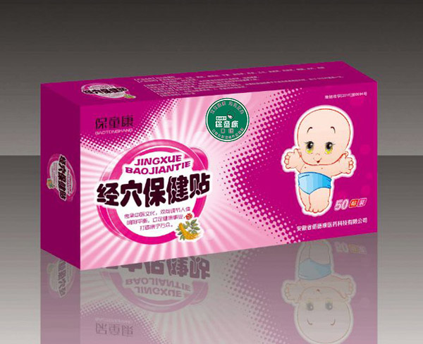  ��ͯ����(j��ng)Ѩ�����Nһ��-�����N