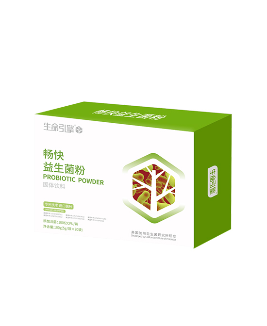 營(yíng)養(yǎng)樹生命引擎系�?暢快益生菌粉固體飲料.jpg 營(yíng)養(yǎng)樹生命引擎系�?暢快益生菌粉固體飲料.jpg