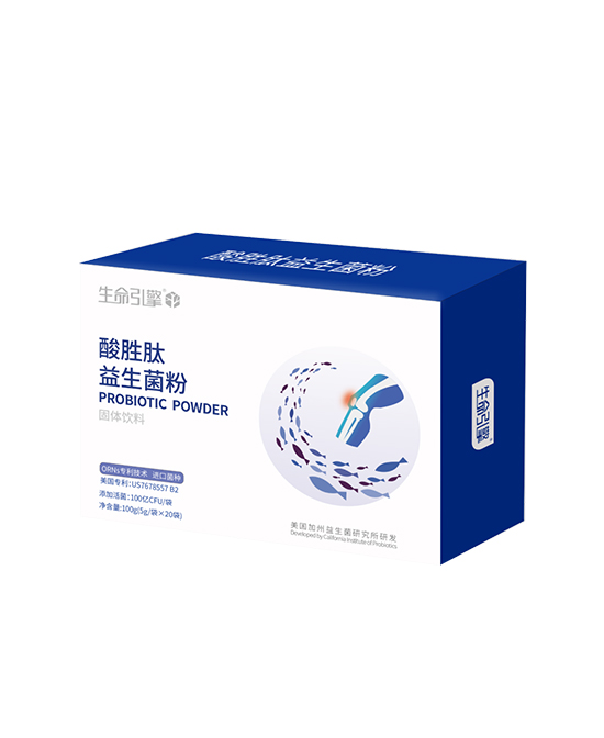 營(yíng)養(yǎng)樹生命引擎系�.酸勝肽益生菌粉固體飲�.jpg 營(yíng)養(yǎng)樹生命引擎系�.酸勝肽益生菌粉固體飲�.jpg