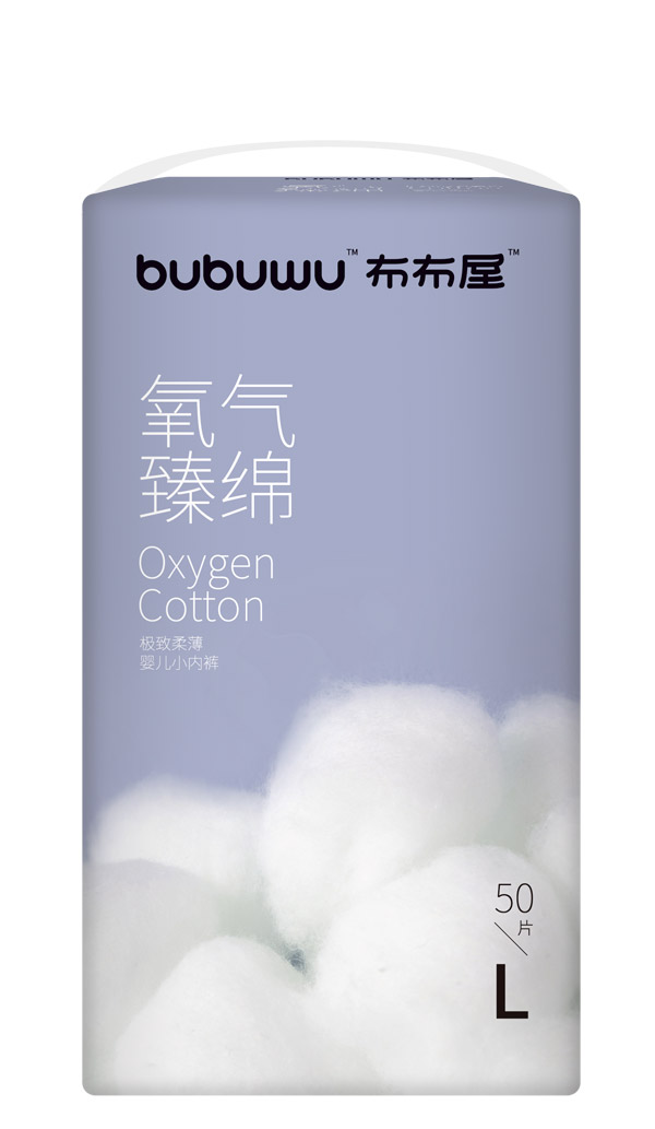 布布屋氧氣臻綿嬰兒小內褲L50圖