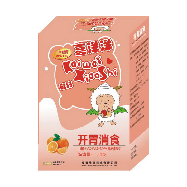 喜洋洋開胃消食高鈣軟片.jpg 喜洋洋開胃消食高鈣軟片.jpg