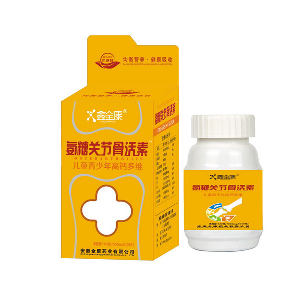 鑫全康氨糖關節(jié)骨活素(兒童).jpg 鑫全康氨糖關節(jié)骨活素(兒童).jpg