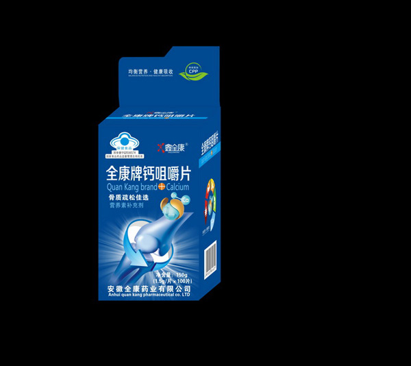 鑫全康藍帽不開窗鈣片-d1.jpg 鑫全康藍帽不開窗鈣片-d1.jpg