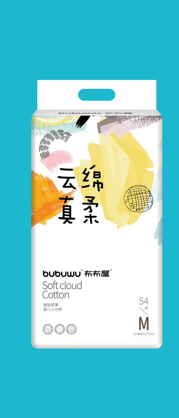 布布屋云綿真柔嬰兒小內褲M54_02.jpg