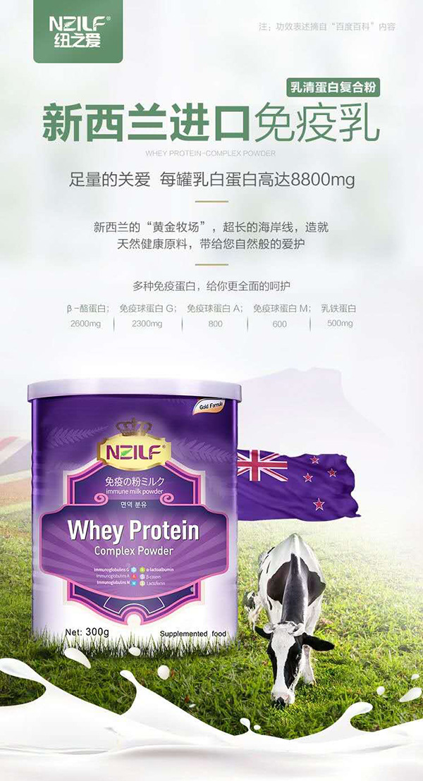 寶施免疫�.jpg 寶施免疫�.jpg