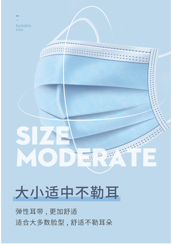 愛呵護一次性防護口罩兒童款3.jpg