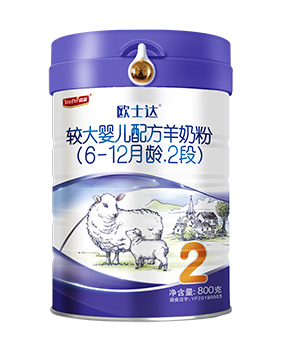 歐士達 嬰兒配方綿羊奶粉2段