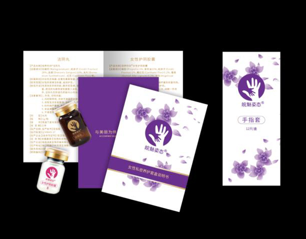 皖魅姿態(tài)手指套3