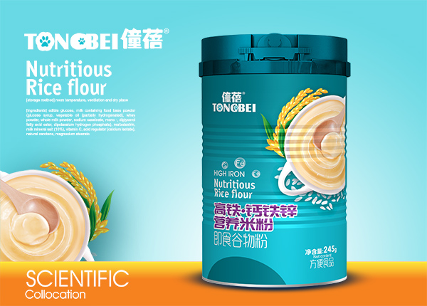 僮蓓高鐵鈣鐵鋅營(yíng)養(yǎng)米粉.jpg