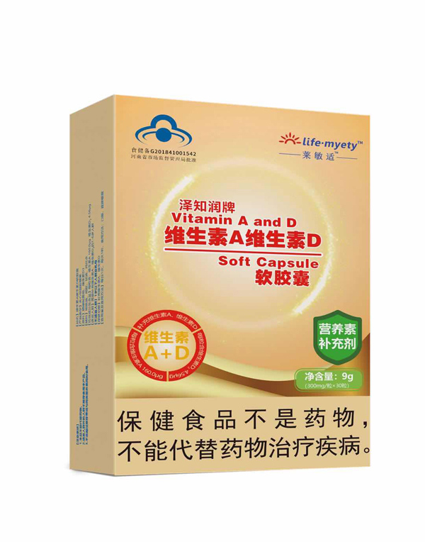 萊敏適澤知潤(rùn)牌維生素A維生素D軟膠�.jpg 萊敏適澤知潤(rùn)牌維生素A維生素D軟膠�.jpg
