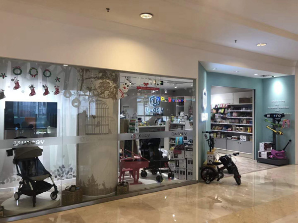 UCOSY優(yōu)可齊進(jìn)口母嬰連鎖 北京店