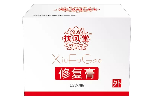 扶風堂修復(fù)膏